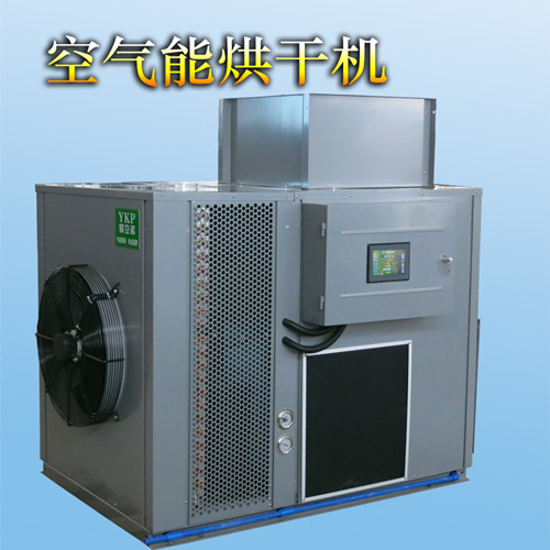 綿陽污泥烘干機